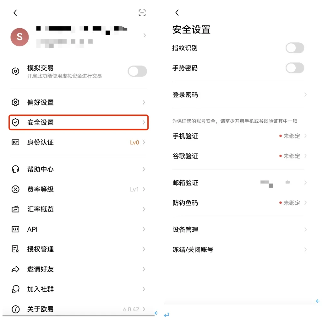 欧意易数字币交易所API下载-欧意易交易软件API安卓版v6.2.14下载地址-第3张图片-交易所